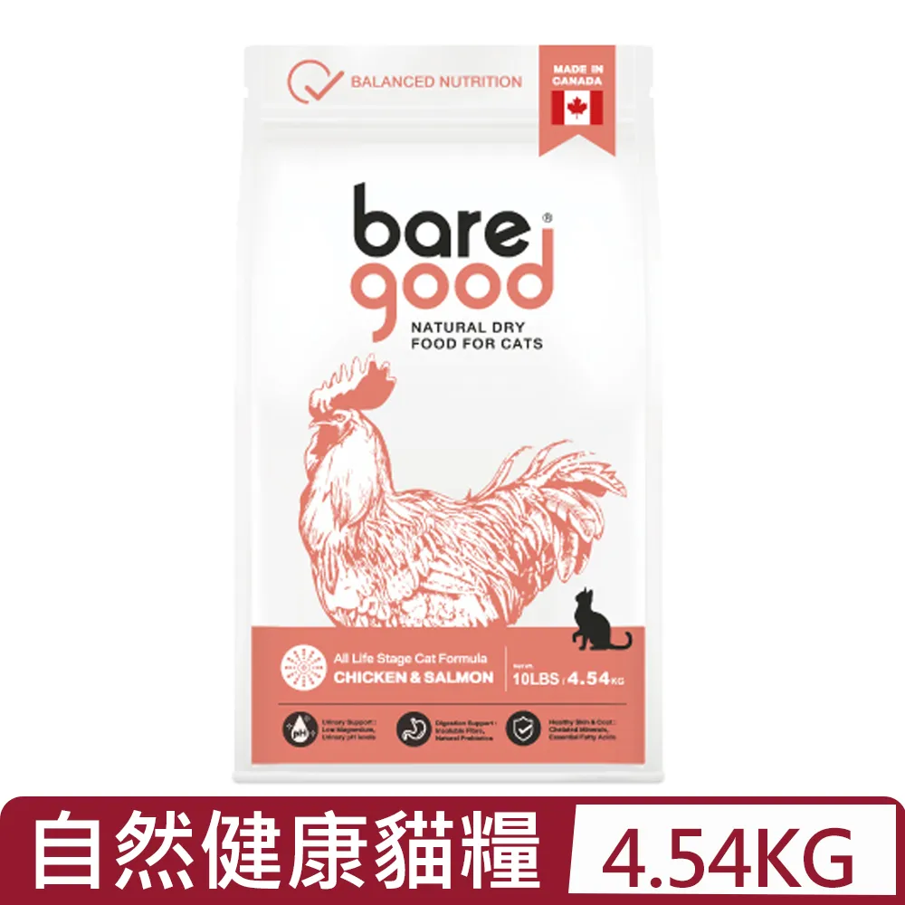 BARE GOOD 真原力 熱激活保健系列 活力關節 健康美肌 泌尿守護 消化保健 離胺酸+牛磺酸 免疫健康 歷史價格詳細信息