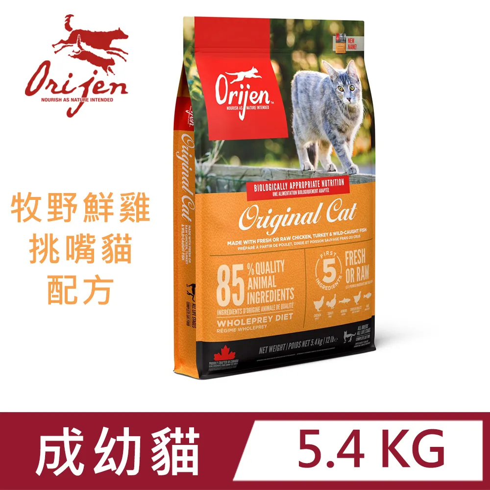 Orijen歐睿健鮮雞愛貓5.4KG 歷史價格詳細信息