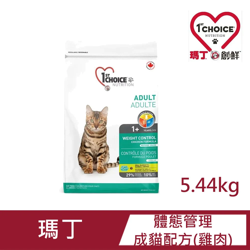 1st Choice 瑪丁 貓糧1.8Kg-2.72Kg 雞肉 鴨肉 海鮮 挑嘴 減重 泌尿 無穀低敏 貓糧『WANG』 歷史價格詳細信息