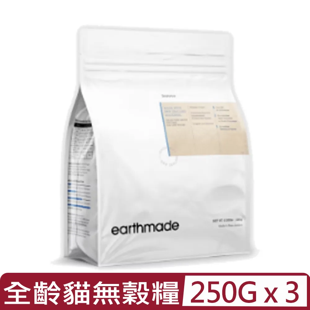 boneve本牧- 全齡貓無穀糧 10lbs｜4.53kg 歷史價格詳細信息