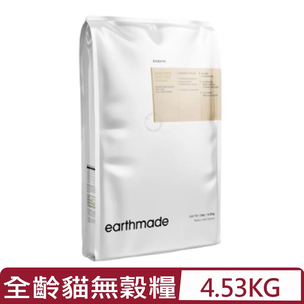 boneve本牧- 全齡貓無穀糧 10lbs｜4.53kg 價格比較,價格查詢,歷史價格詳細信息