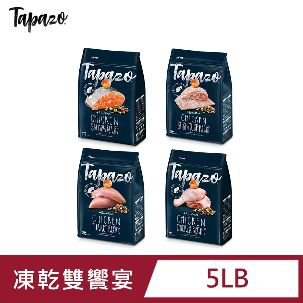 5lb TAPAZO 特百滋 凍乾三重奏 犬糧 狗乾糧 狗飼料 歷史價格詳細信息