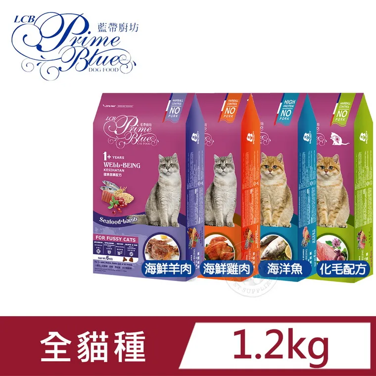 LCB藍帶廚坊 - 貓糧 貓飼料 海陸雙拼 化毛潔牙15LB(6.8kg) - 夾鏈袋包裝 歷史價格詳細信息