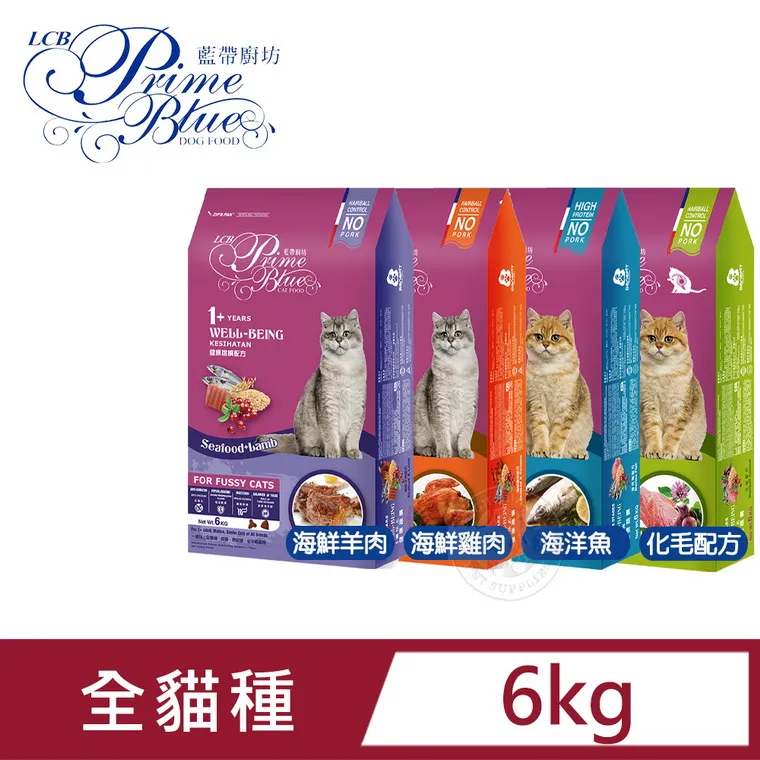 LCB藍帶廚坊 - 貓糧 貓飼料 海陸雙拼 化毛潔牙15LB(6.8kg) - 夾鏈袋包裝 歷史價格詳細信息