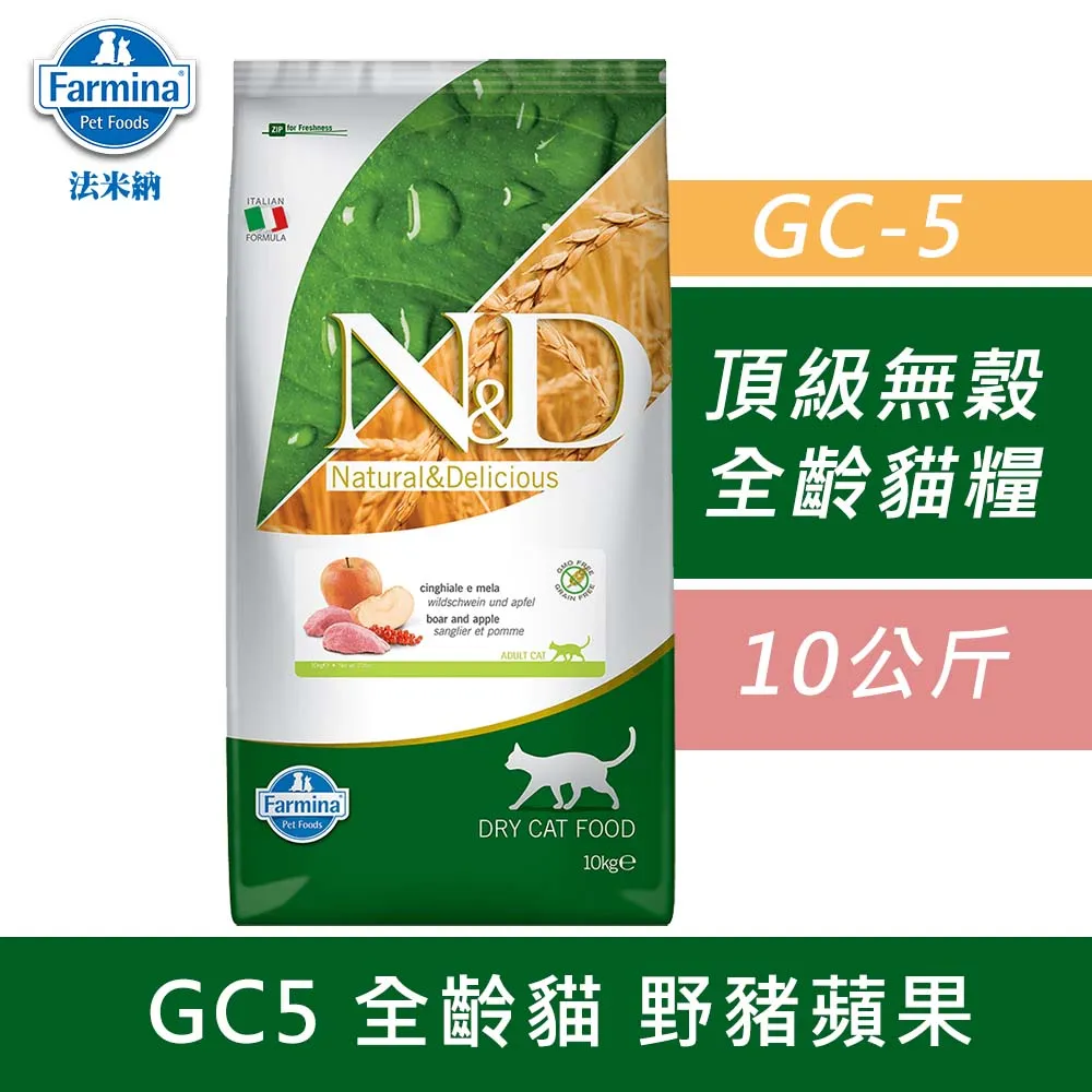 【法米納 】GC5無穀挑嘴成貓(野豬蘋果)0.3kg/1.5kg 歷史價格詳細信息