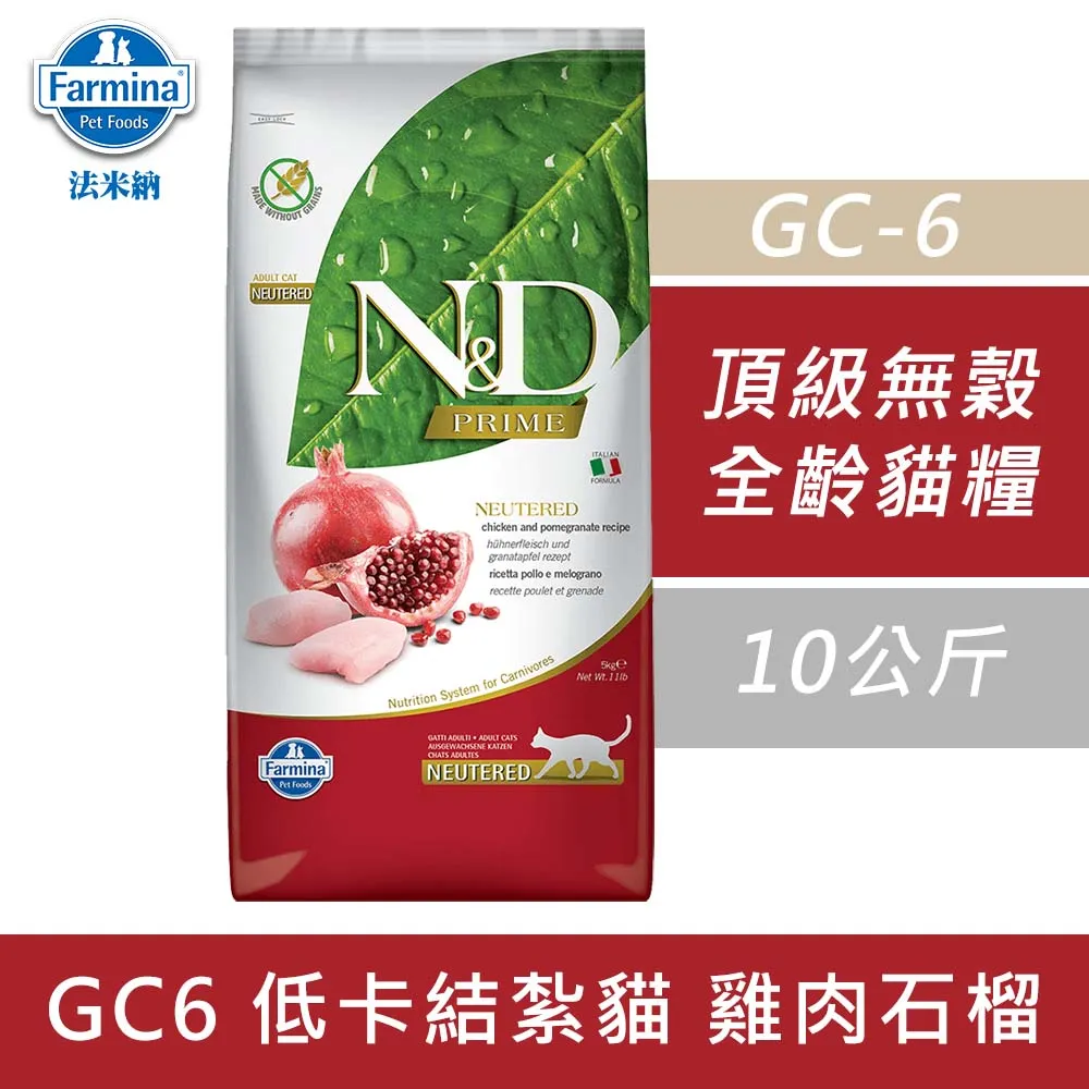 【穀卡卡】堅果燕麥脆片240g 任選12包(經典原味/榛果巧克力/香蕉肉桂/抹茶大豆/米香三寶柑) 歷史價格詳細信息