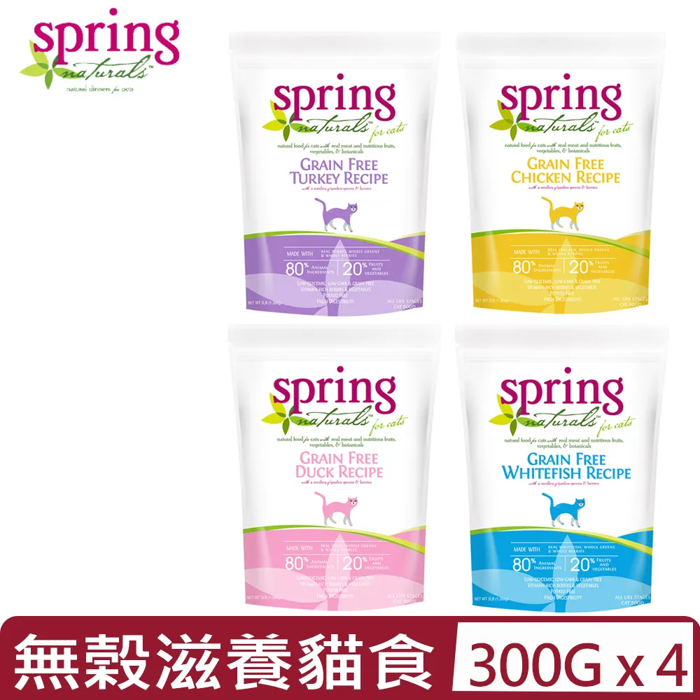【10入組】Natural10自然食-寵鮮包貓咪鮮食系列 85~125g(貓咪五色平衡餐) 歷史價格詳細信息