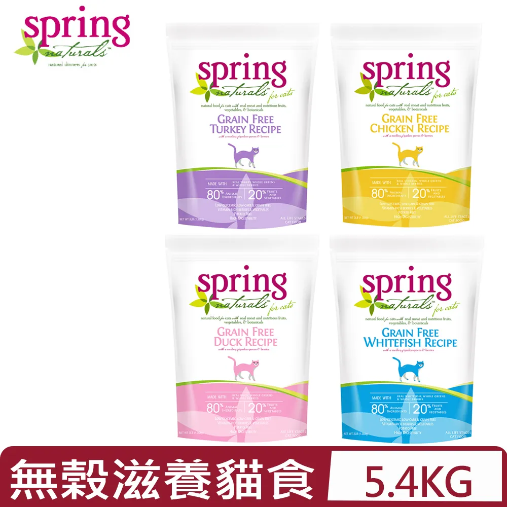 美國 Spring Naturals 曙光無榖鮮肉老犬餐食300g(犬糧) 歷史價格詳細信息