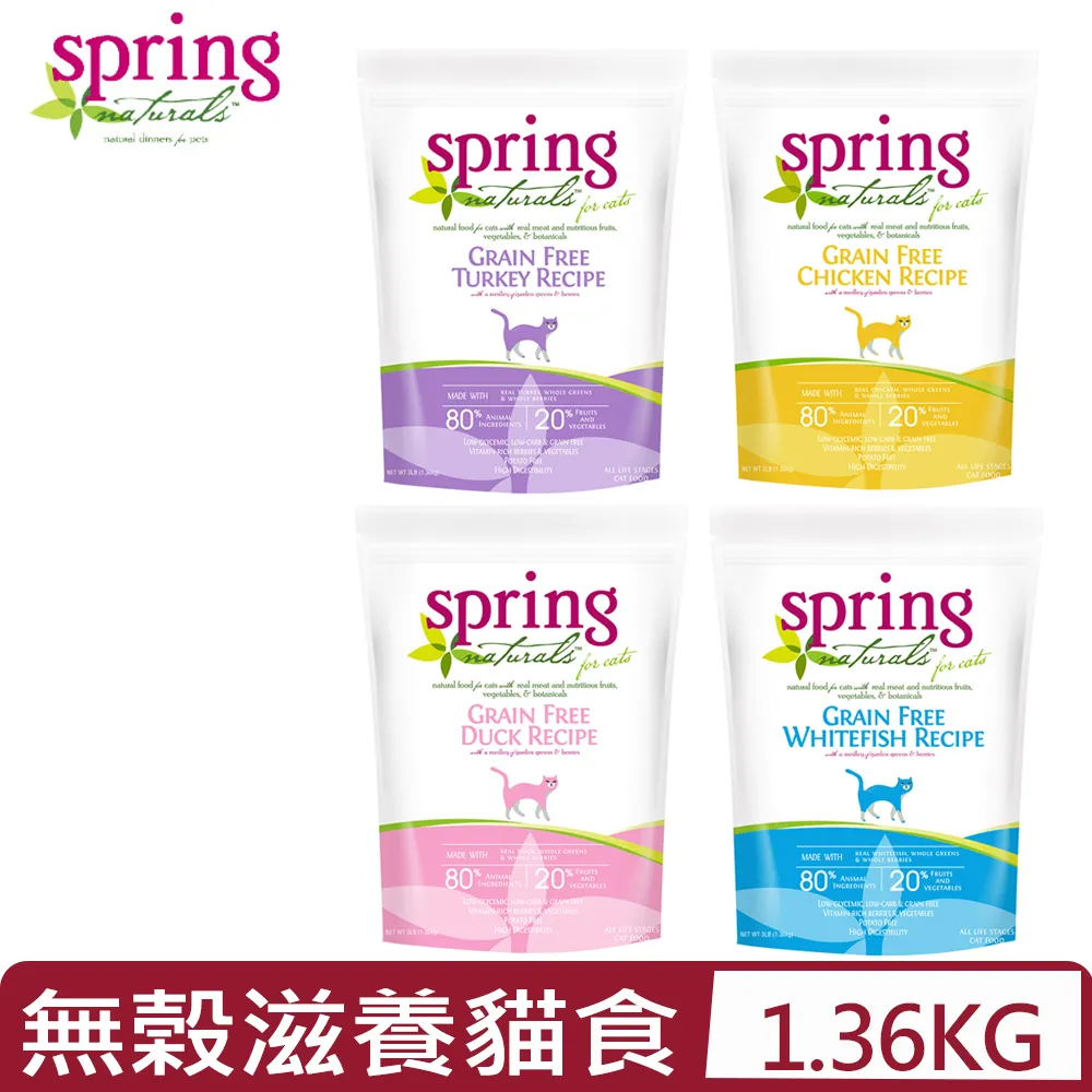 美國 Spring Naturals 曙光無榖鮮肉老犬餐食300g(犬糧) 歷史價格詳細信息