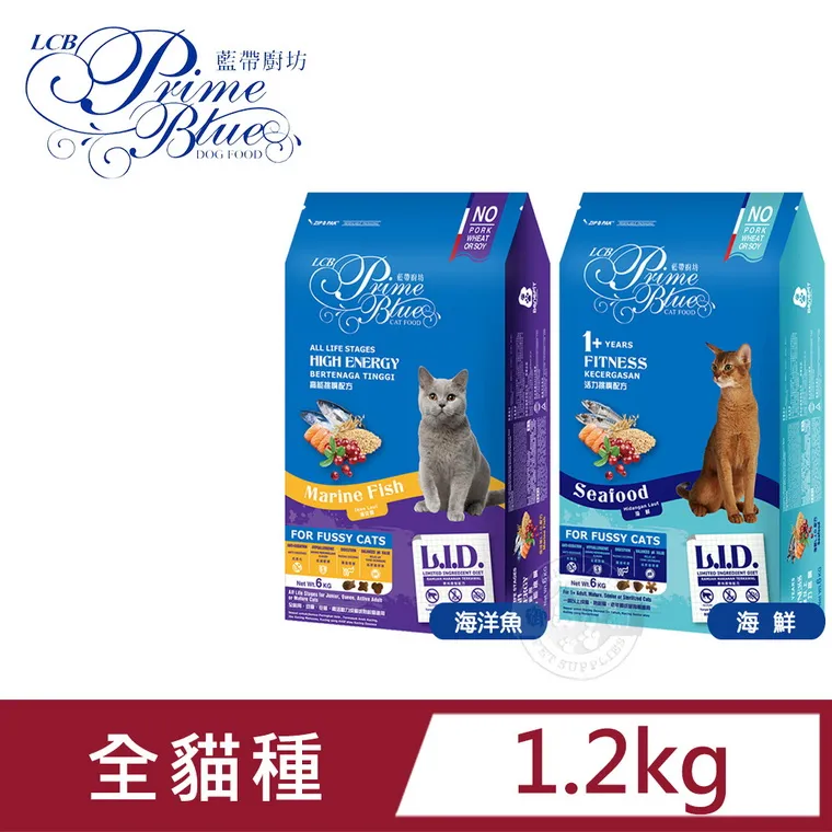 LCB藍帶廚坊 - 貓糧 貓飼料 海陸雙拼 化毛潔牙15LB(6.8kg) - 夾鏈袋包裝 歷史價格詳細信息