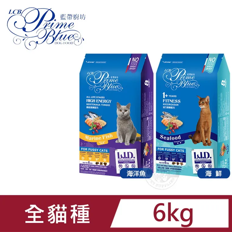 LCB藍帶廚坊 - 貓糧 貓飼料 海陸雙拼 化毛潔牙15LB(6.8kg) - 夾鏈袋包裝 歷史價格詳細信息