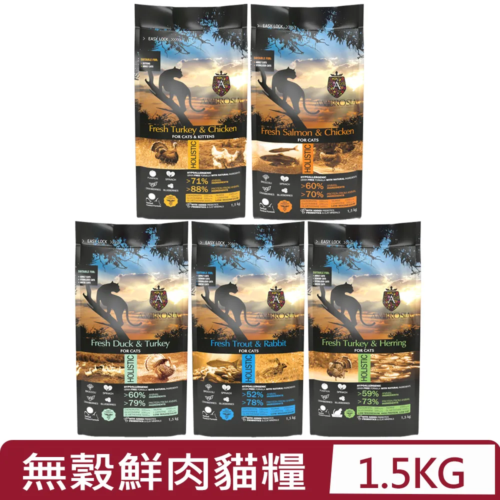 希雅貓抗菌長門簾 90x150cm 歷史價格詳細信息