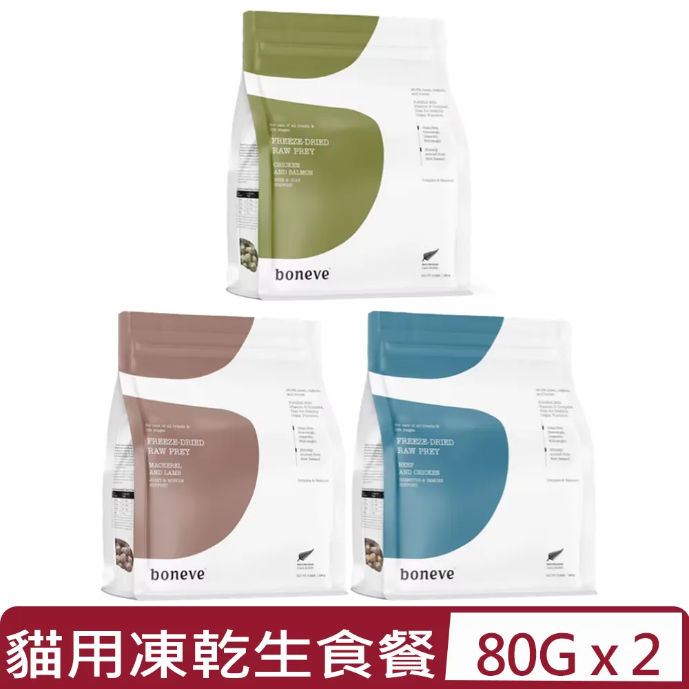 boneve本牧- 全齡貓無穀糧 10lbs｜4.53kg 歷史價格詳細信息