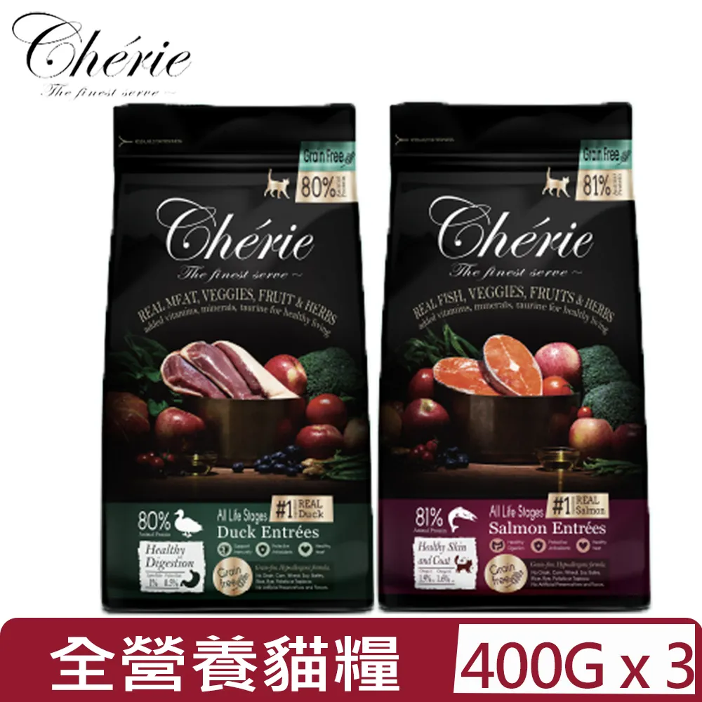 Cherie 法麗 - 真肉配方全營養貓糧系列｜無穀配方｜鮭魚主食｜皮毛保健｜400g 歷史價格詳細信息