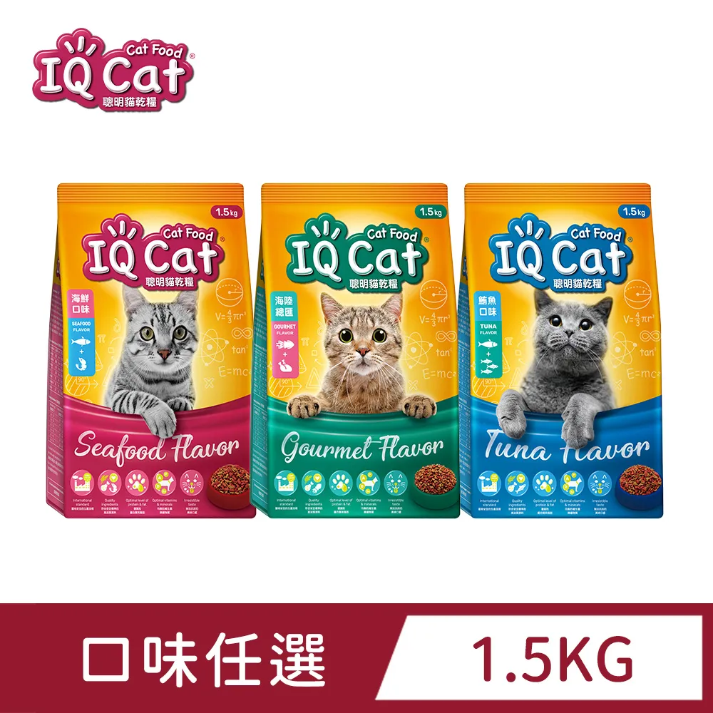 【IQ Cat】聰明貓乾糧 - 鮪魚口味1.5kg 歷史價格詳細信息
