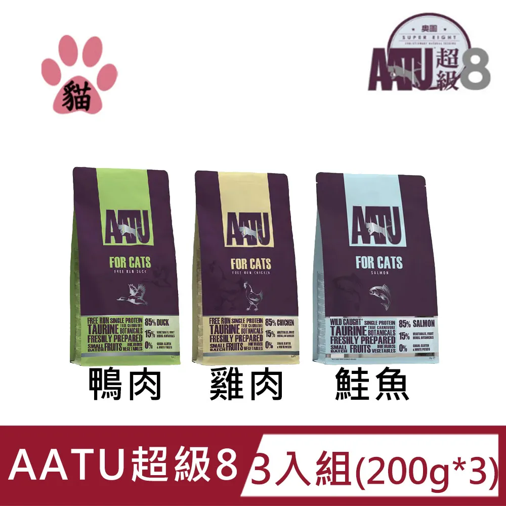 【AATU超級8】嚴選海鮮總匯-低敏無穀挑嘴全齡犬(關節保健專用)5kg 歷史價格詳細信息