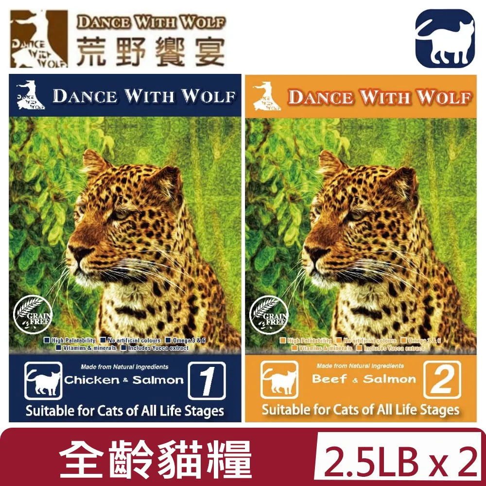 Dance With Wolf荒野饗宴之與狼共舞-海陸大餐/珍味牛肉(貓食)20lbs 歷史價格詳細信息