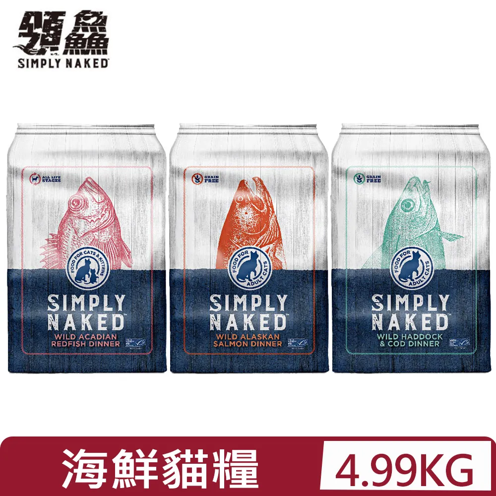 SIMPLY MAKED領鱻- 無穀成貓&熟齡貓／全齡貓糧 4LBS/1.8KG 歷史價格詳細信息