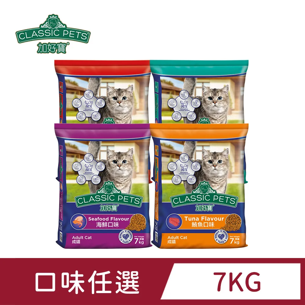 【Classic Pets 加好寶】貓乾糧 7KG(貓飼料/成貓) 歷史價格詳細信息
