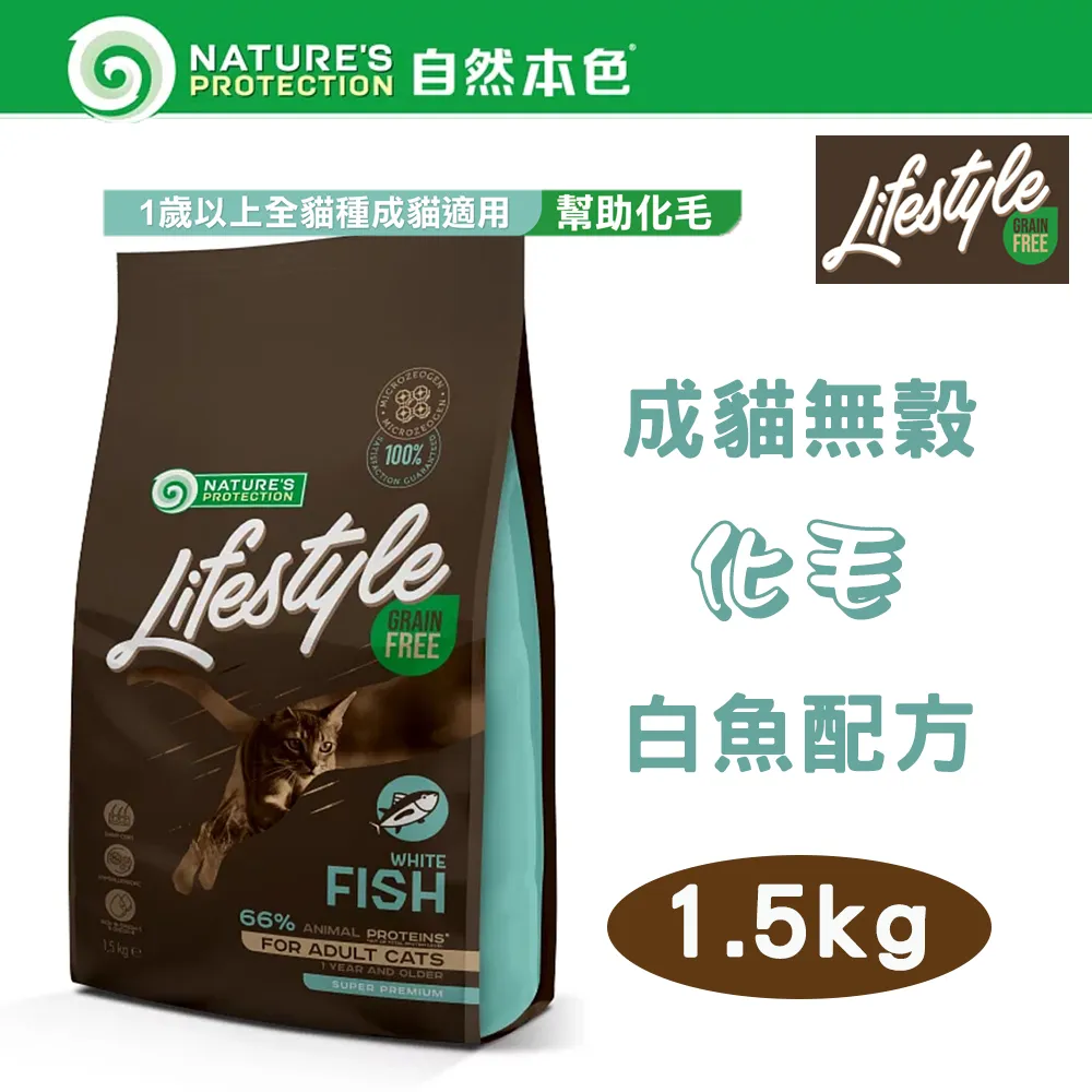 自然本色成貓配方(成貓/腸胃敏感/結紮)400g/2kg 歷史價格詳細信息