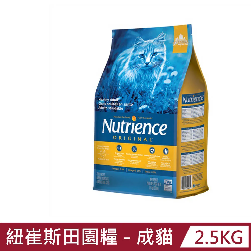 【Nutrience 紐崔斯】田園糧低敏配方-小型成犬2.5kg(雞肉+糙米) 歷史價格詳細信息