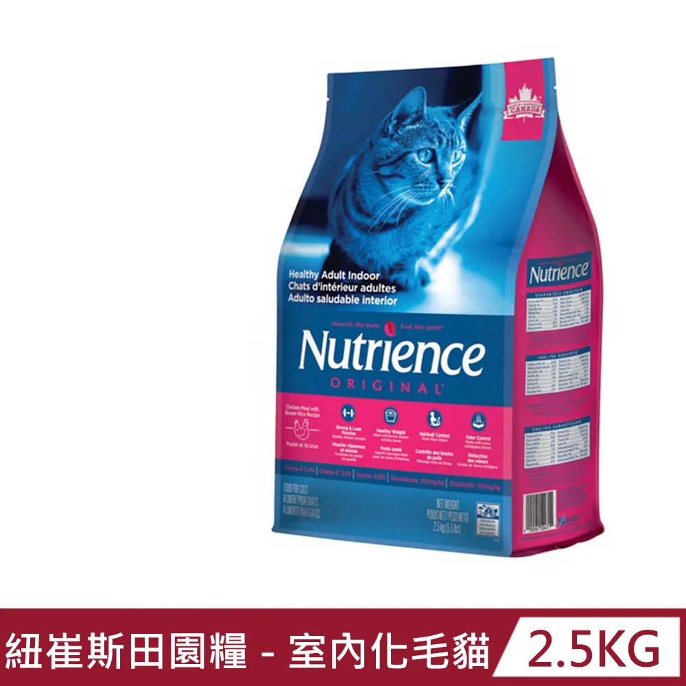 【Nutrience 紐崔斯】田園糧低敏配方-小型成犬2.5kg(雞肉+糙米) 歷史價格詳細信息