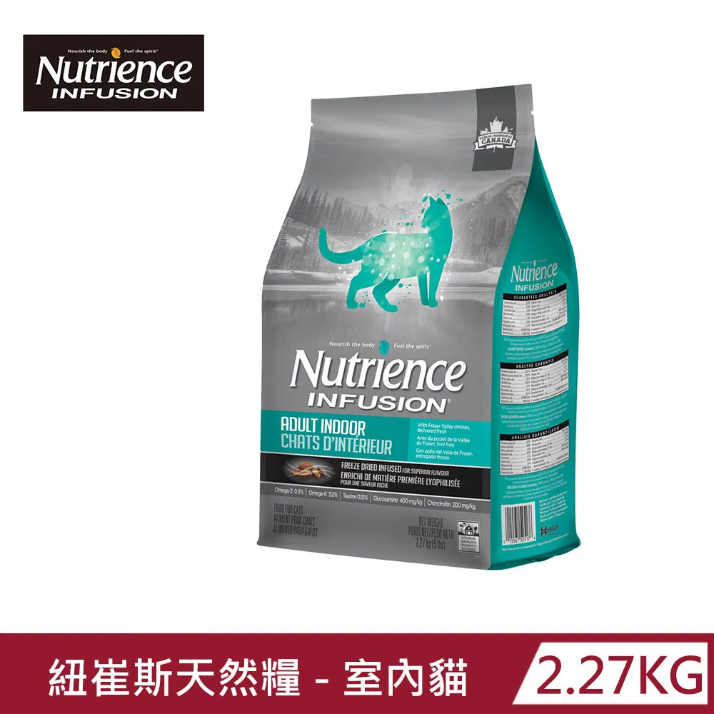 Nutrience 紐崔斯 INFUSION 天然糧 幼貓飼料-雞肉《XinWei》 歷史價格詳細信息