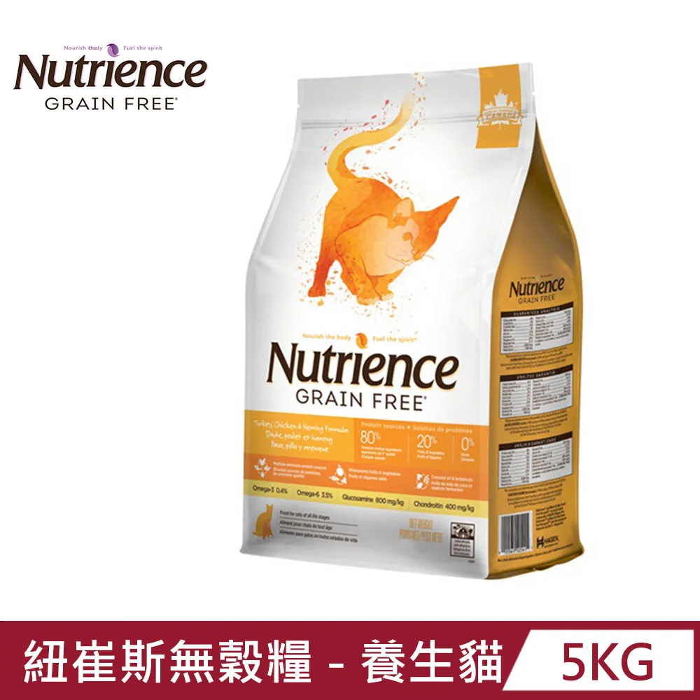 Nutrience紐崔斯GRAIN FREE無穀養生貓糧-漢方草本系列 2.5kg(5.5lbs) 歷史價格詳細信息