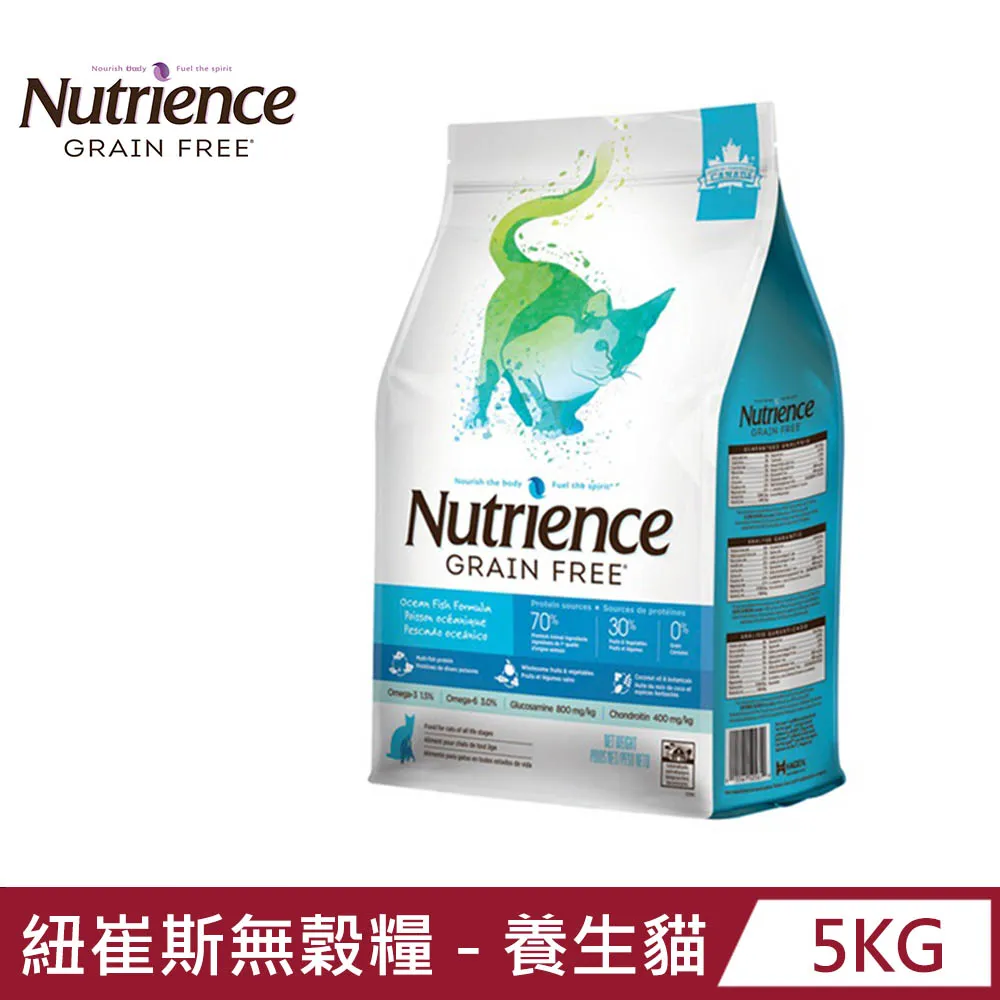 Nutrience紐崔斯GRAIN FREE無穀養生貓糧-漢方草本系列 2.5kg(5.5lbs) 歷史價格詳細信息