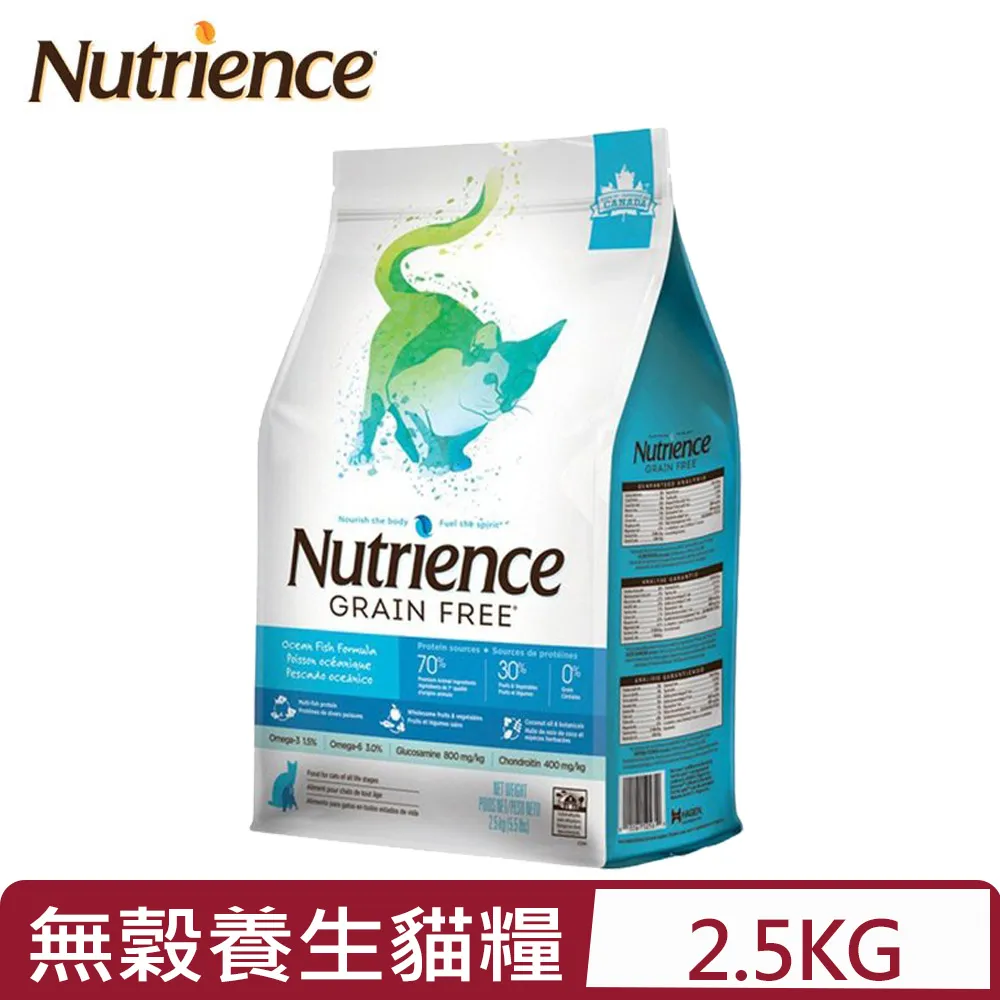 Nutrience紐崔斯GRAIN FREE無穀養生貓糧-漢方草本系列 2.5kg(5.5lbs) 歷史價格詳細信息