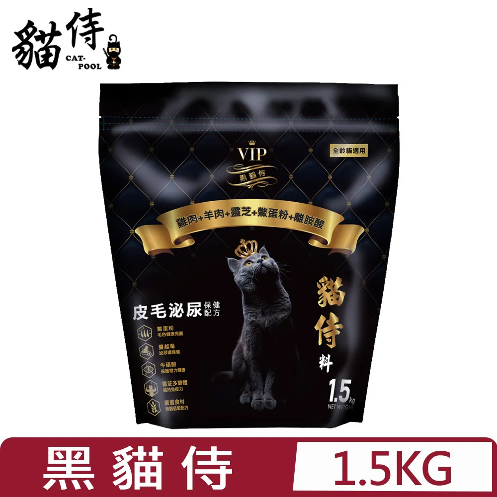 黑貓侍無穀貓糧-雞肉/羊肉/鱉蛋粉【請用優惠卷/店配免運】 歷史價格詳細信息