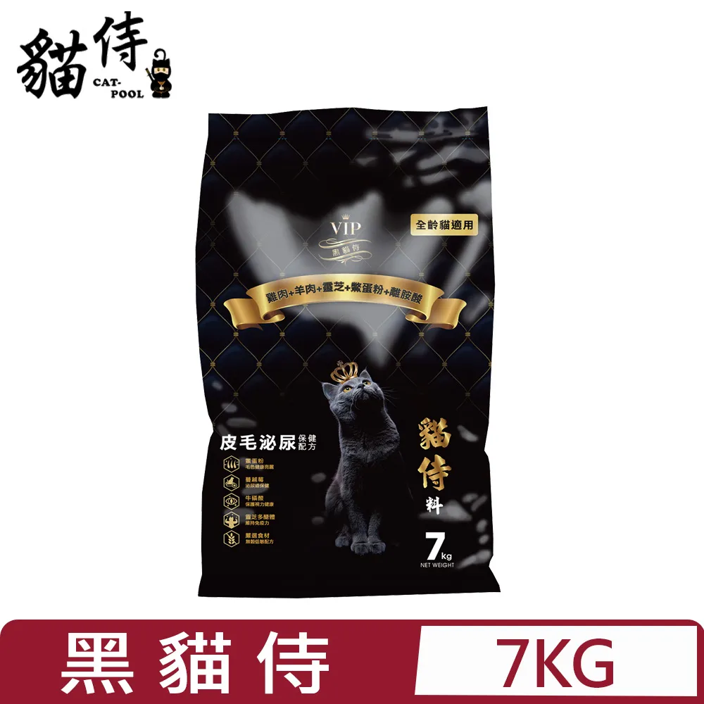 黑貓侍無穀貓糧-雞肉/羊肉/鱉蛋粉【請用優惠卷/店配免運】 歷史價格詳細信息