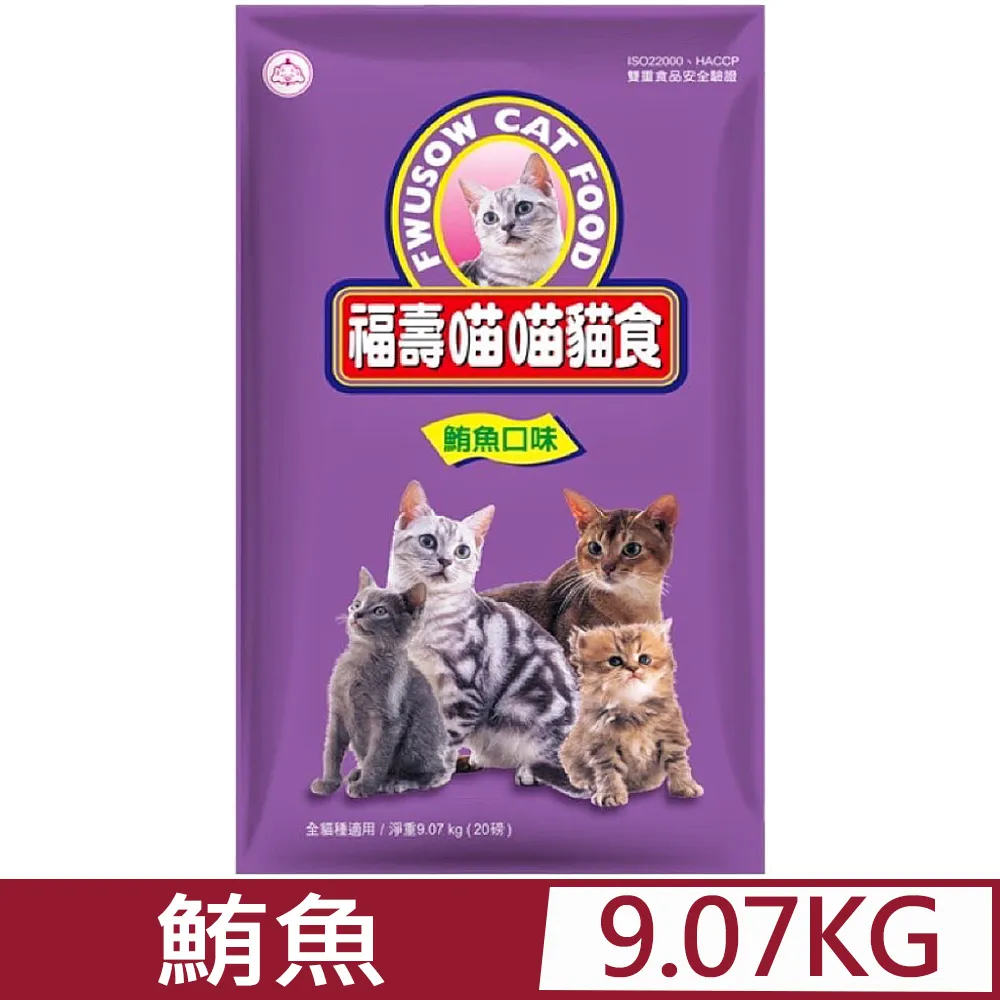 福壽貓食-海鮮+茄紅素 1.5kg 貓飼料 台灣生產 單筆超取限3包 (A832A03) 歷史價格詳細信息