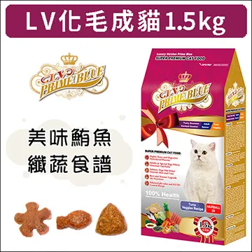 LV藍帶精選頂級貓食【滋補幼母貓系列】 歷史價格詳細信息