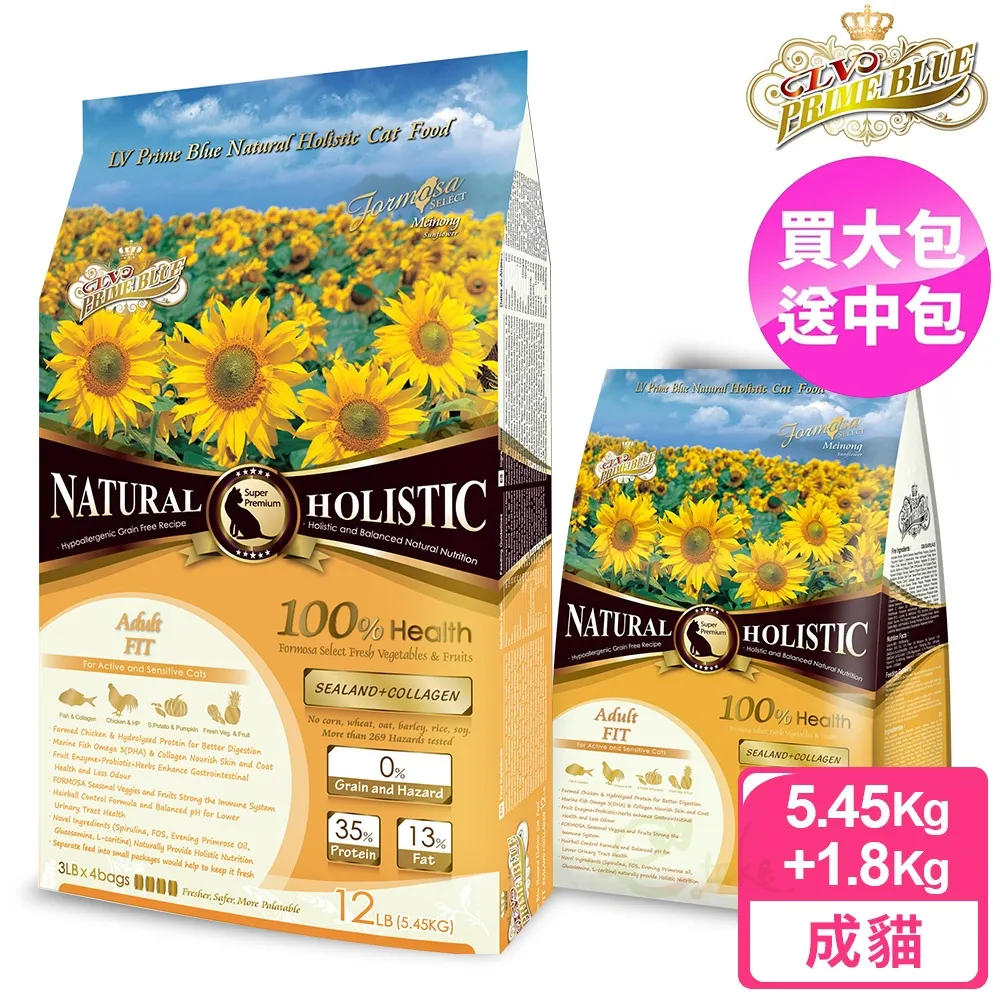 【LV藍帶無穀濃縮】成貓 老貓 絕育貓 1.8kg(海陸+膠原蔬果) 歷史價格詳細信息