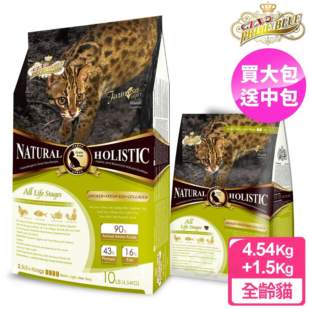 [送1.5kg] LCB藍帶廚坊 L.I.D.低敏狗糧 狗飼料 -健壯挑嘴 牛羊配方10kg - 成犬 全齡犬 室內犬 歷史價格詳細信息