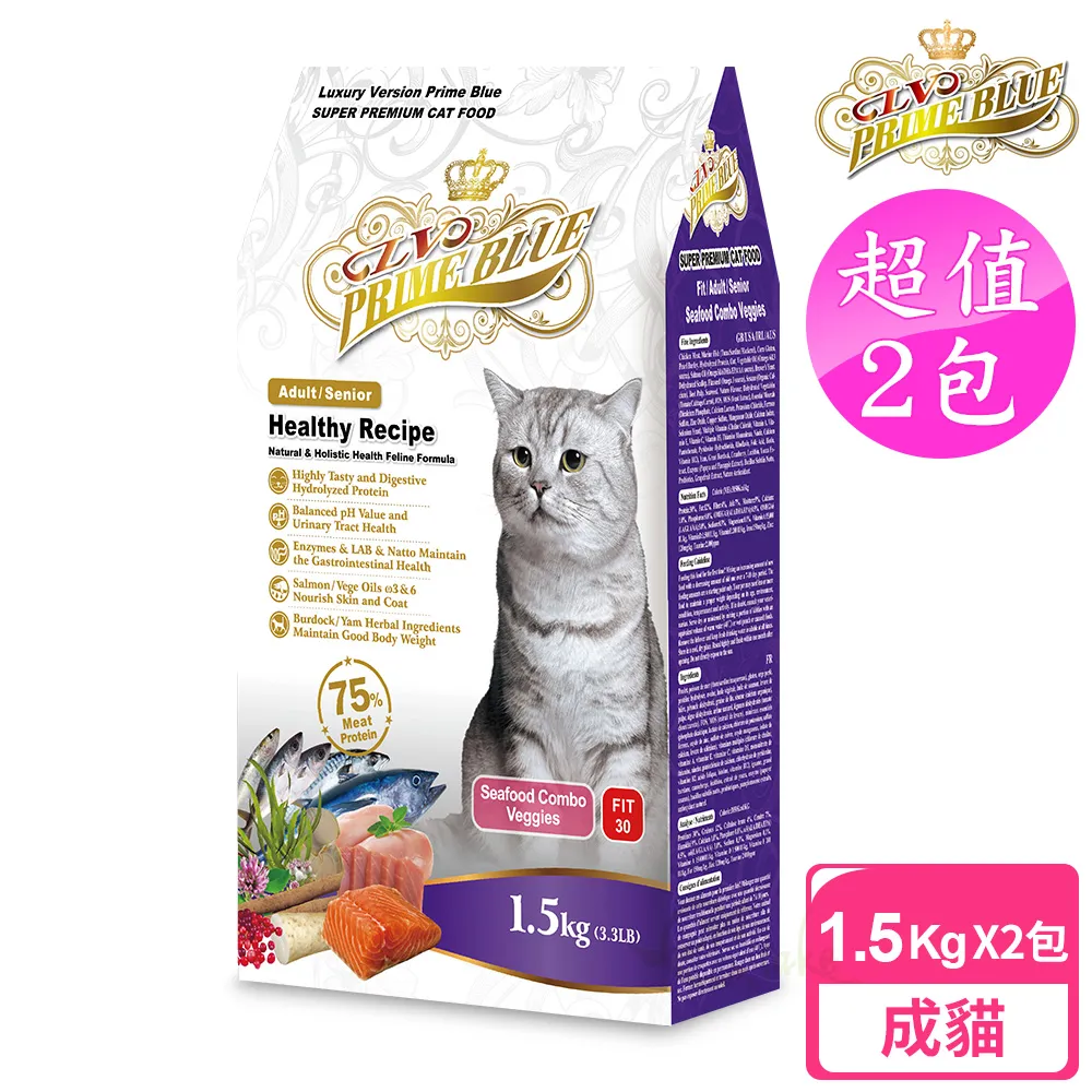 【LV藍帶精選】活力成貓1.5kg (深海鮮魚+蔬果食譜) 歷史價格詳細信息