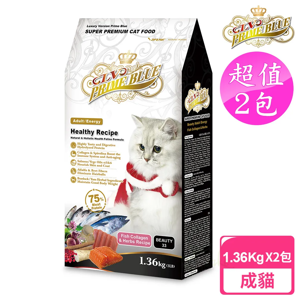 【LV藍帶精選】 美容成貓 6.8kg (膠原蛋白+草本食譜) 歷史價格詳細信息
