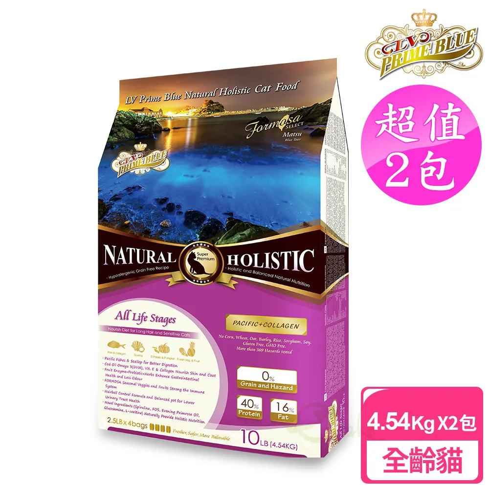 【LV藍帶無穀濃縮】2包超值組 成貓 體態貓 5.45kg(海陸+膠原蔬果) 歷史價格詳細信息