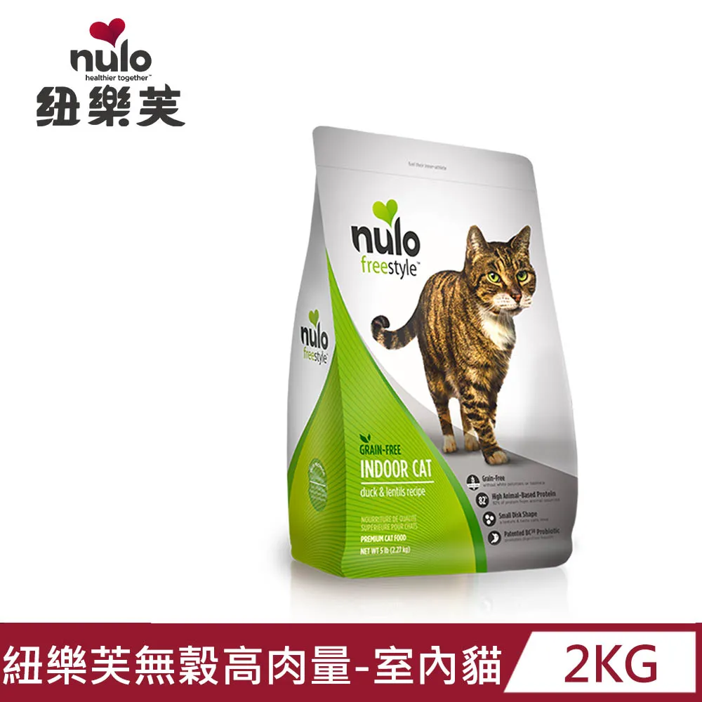 【NULO紐樂芙】無穀高肉量貓系列(340G)│嘗鮮包 無穀貓飼料 室內貓 高齡貓 化毛貓 體控貓 貓糧 歷史價格詳細信息