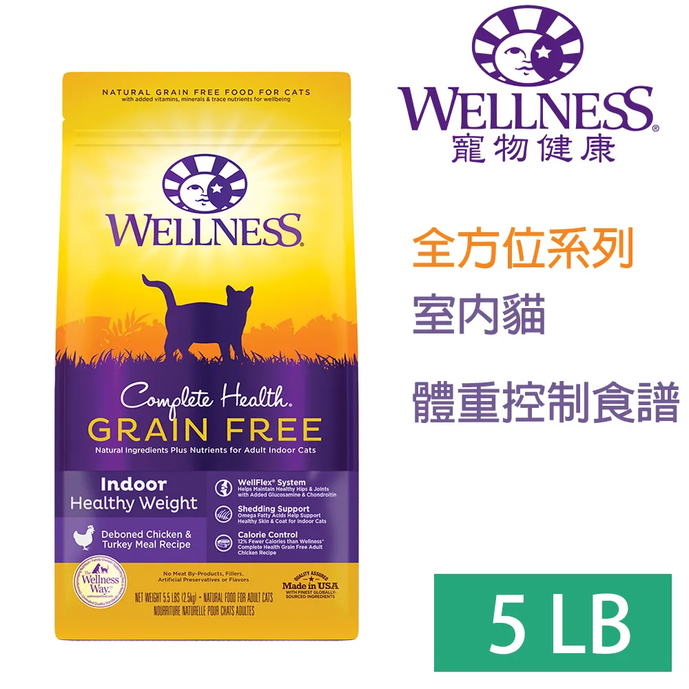 寵物健康wellness 全方位成貓 無穀 去骨雞肉【特價】 歷史價格詳細信息
