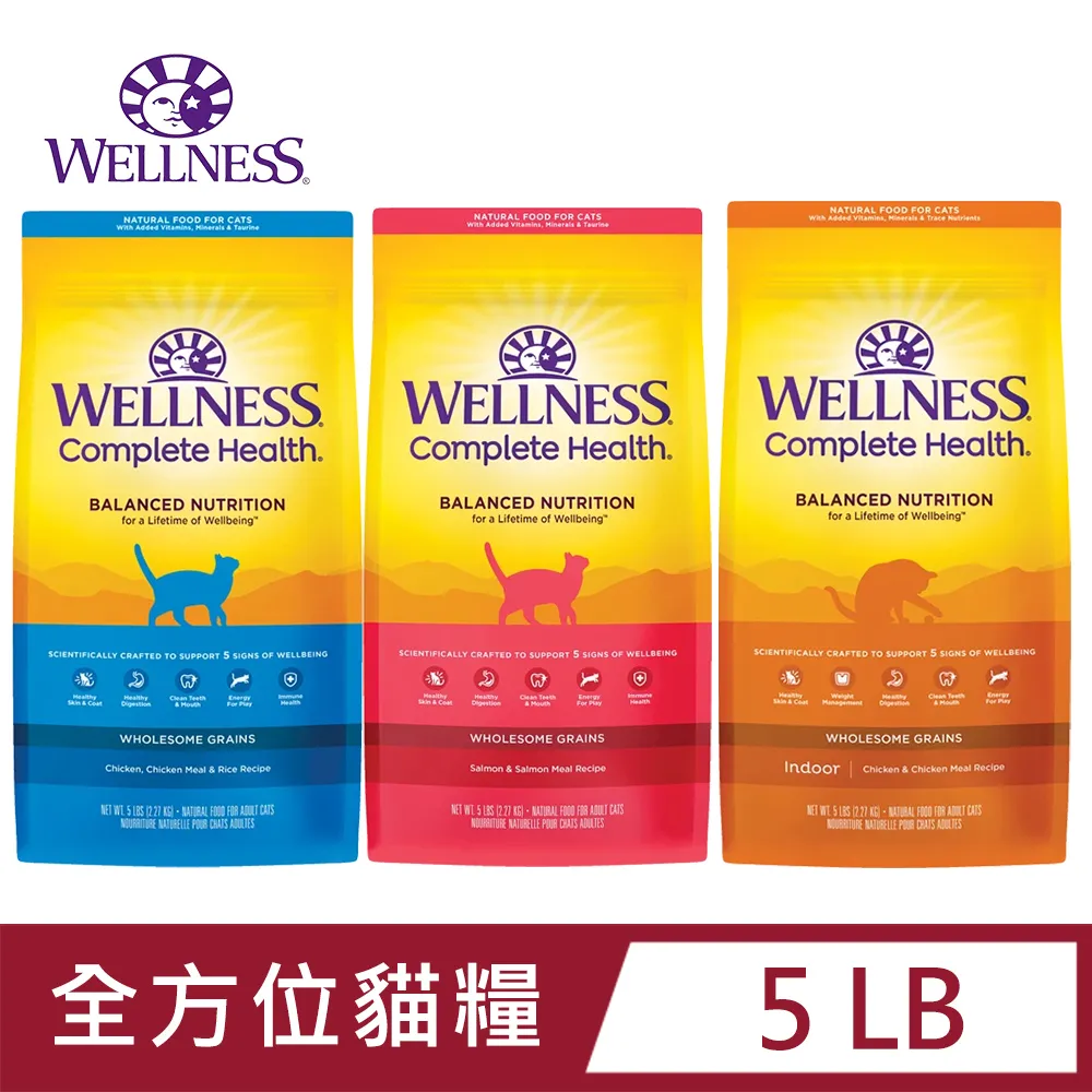 Wellness 寵物健康 5+5組合包/貓主食罐頭/貓主食餐包 歷史價格詳細信息
