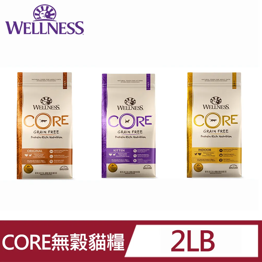 WELLNESS【寵物健康】Core無榖系列健康食譜/室內貓/成貓飼料 歷史價格詳細信息