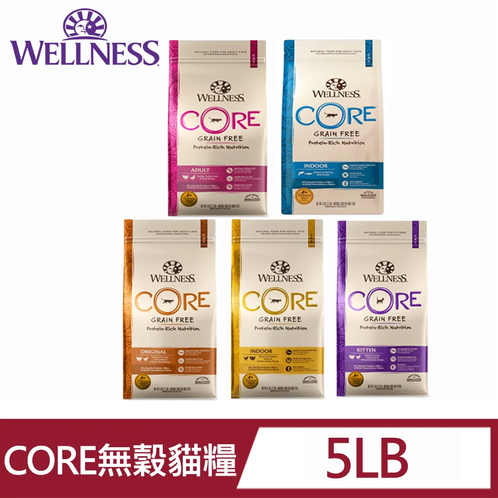 Wellness 寵物健康 5+5組合包/貓主食罐頭/貓主食餐包 歷史價格詳細信息