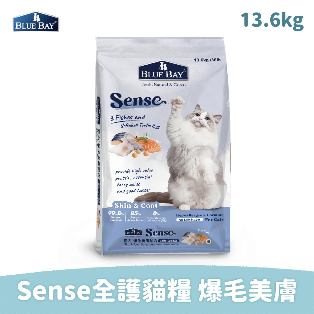 【倍力】Blue Bay 護貓胺 100g 貓咪必備營養補給【馬吉家族】 歷史價格詳細信息