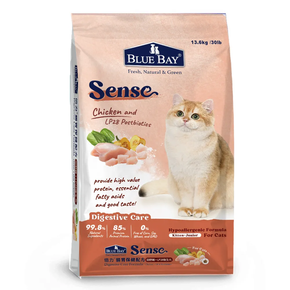 【倍力】Blue Bay 護貓胺 100g 貓咪必備營養補給【馬吉家族】 歷史價格詳細信息