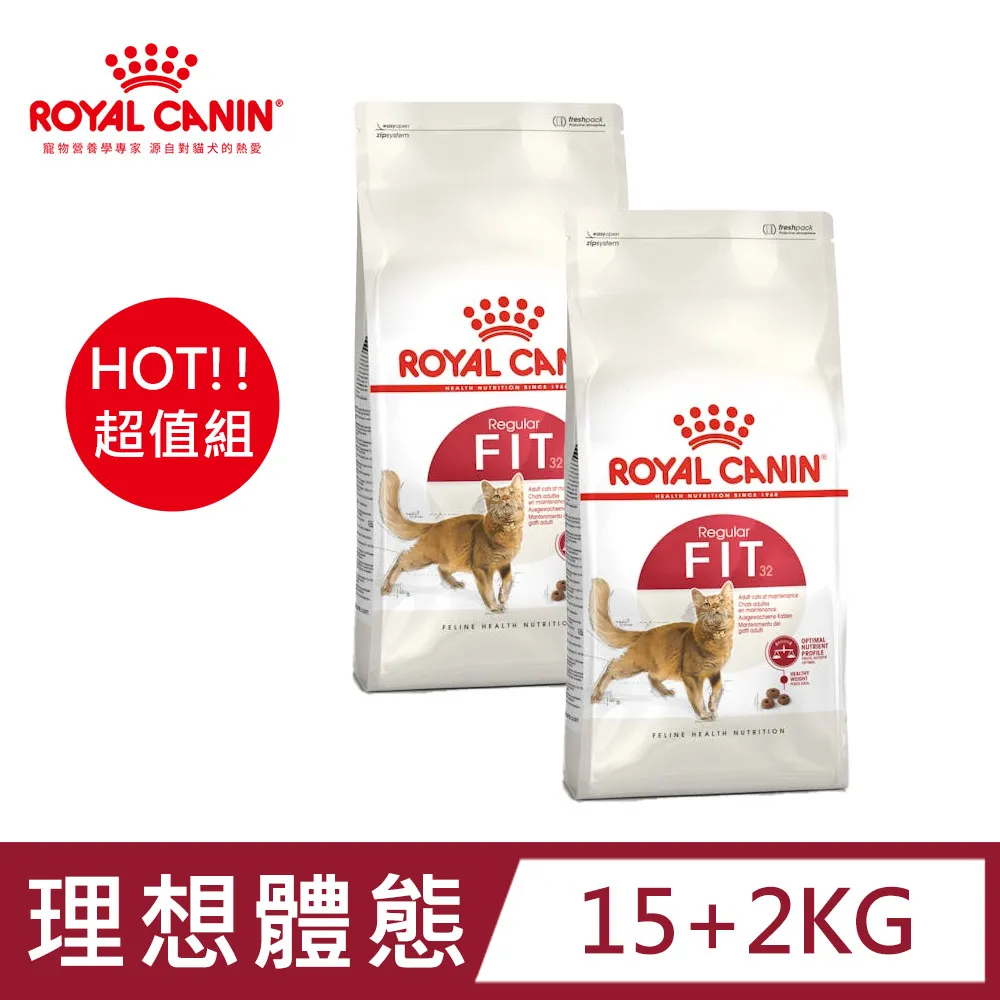 【法國皇家】F32 理想體態貓 2KG / 4KG / 10KG / 15KG【馬吉家族】 歷史價格詳細信息