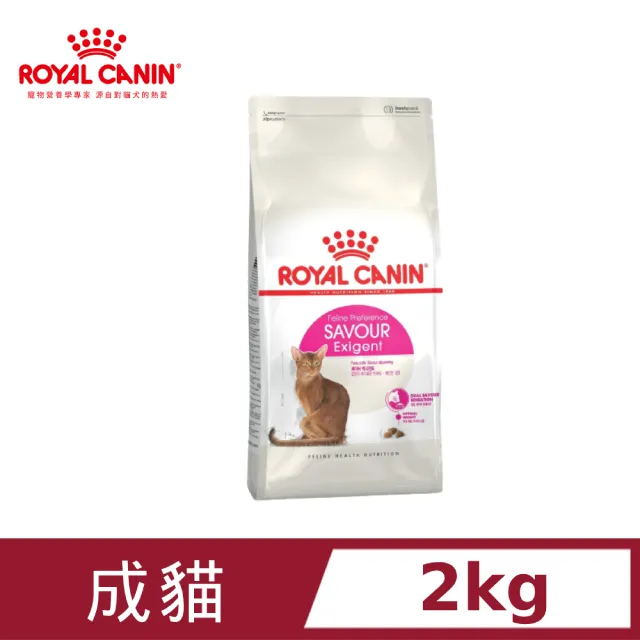 【法國皇家】挑嘴貓絕佳口感配方成貓E35 2KG 歷史價格詳細信息