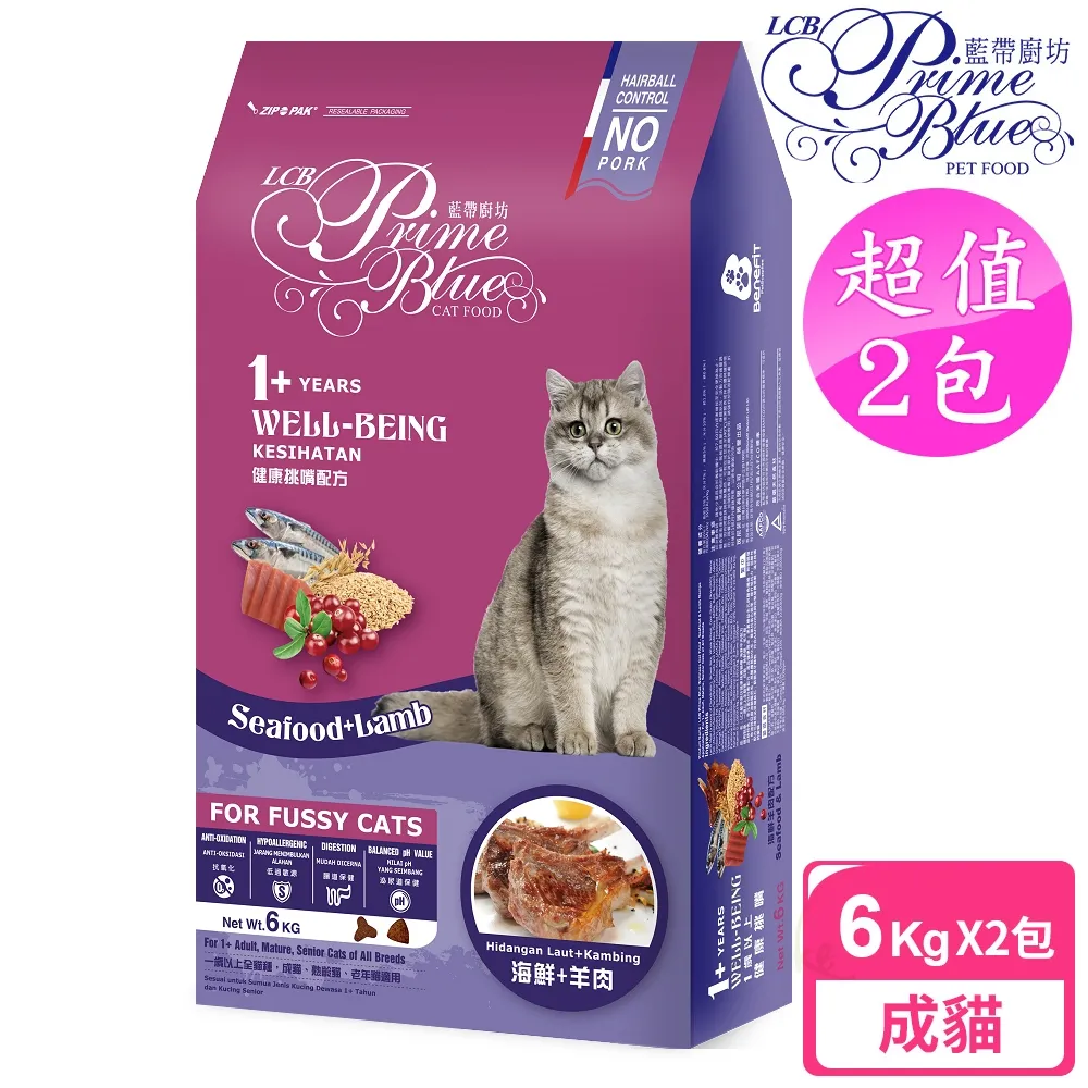 【LCB藍帶廚坊】2包超值組 健康挑嘴狗 10kg 羊肉蔬果配方 歷史價格詳細信息