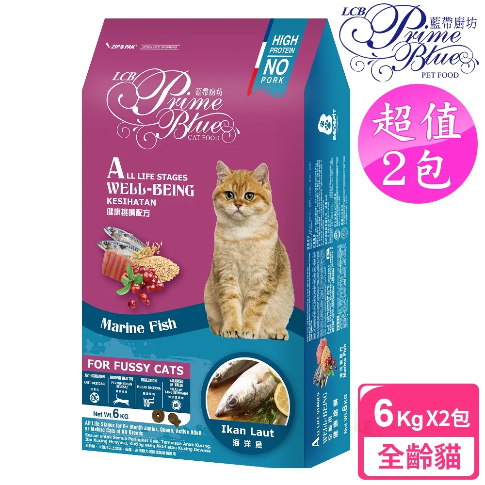 【LCB藍帶廚坊】2包超值組 健康挑嘴狗 10kg 羊肉蔬果配方 歷史價格詳細信息